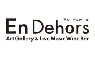 アンディオール
